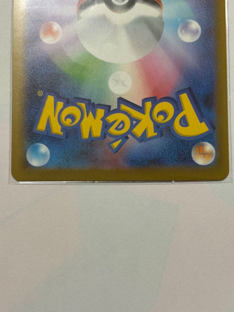 メガゲッコウガex SAR MEGA拡張パックニンジャスピナー ケース付き極美品