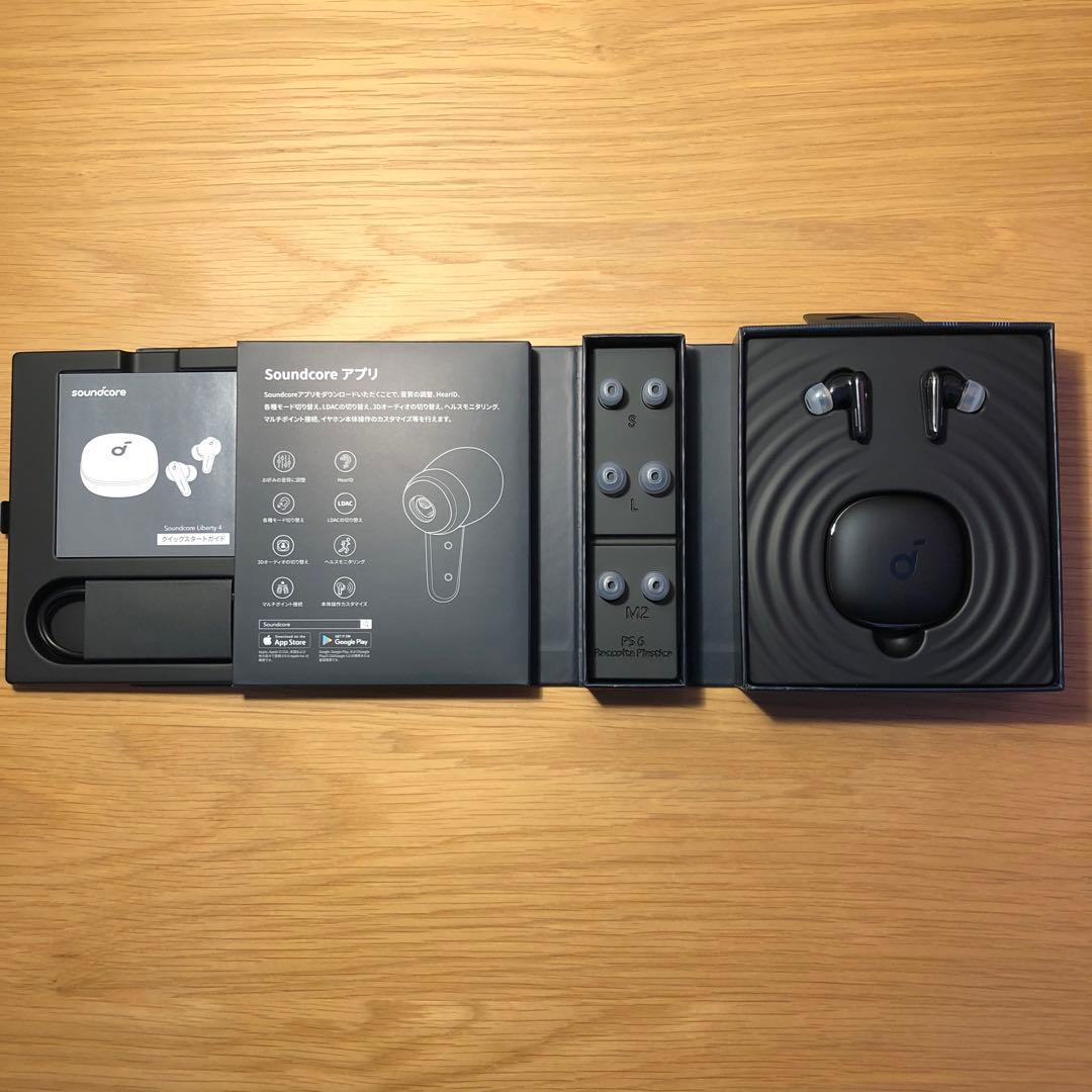 soundcore Liberty 4 完全ワイヤレスイヤホン
