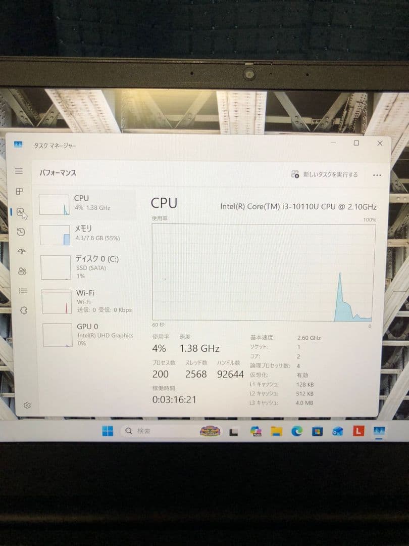 Lenovo ThinkPad E14 Windows 11 本体
