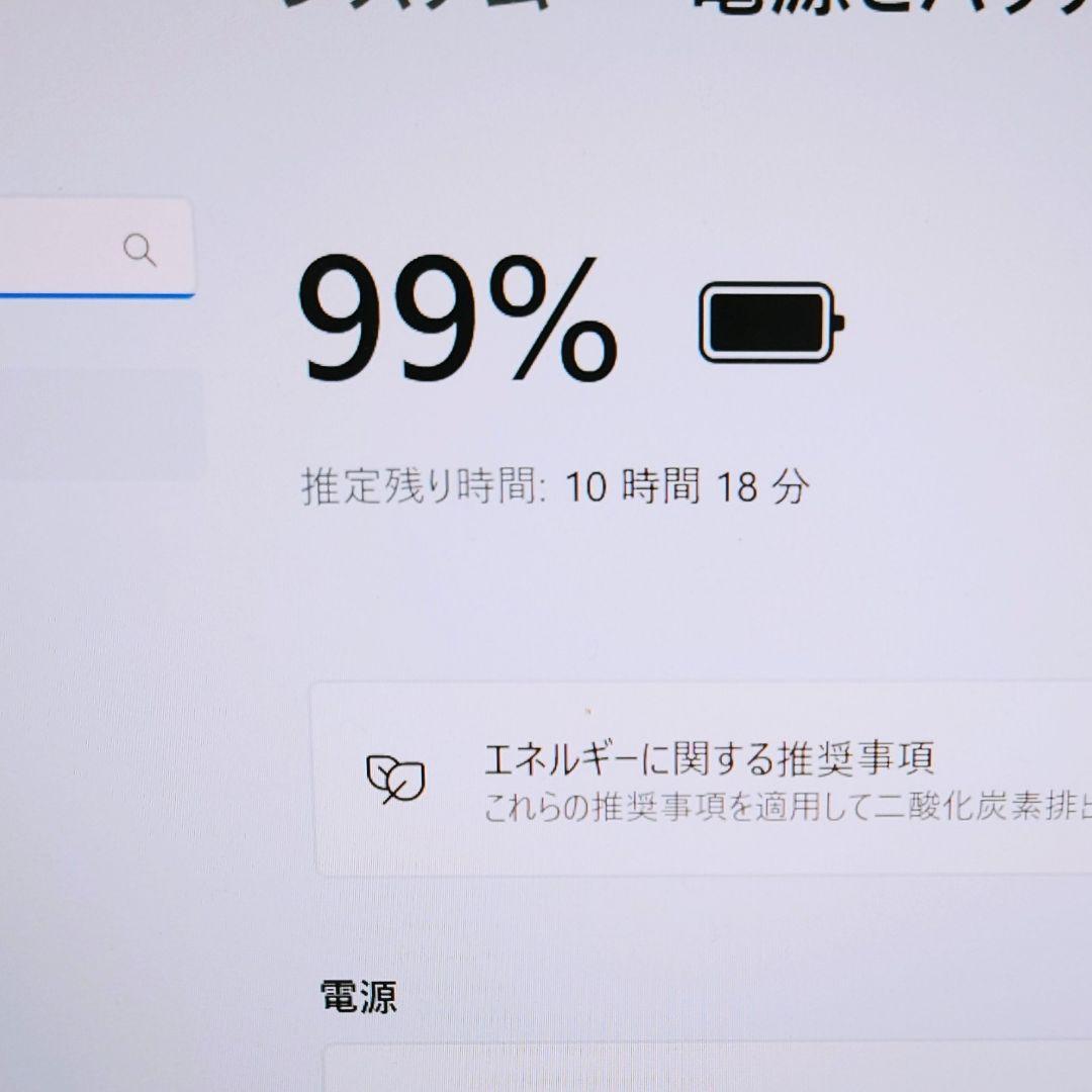 2022年9月 日本製 良好 爆速12世代 i7 16GB 512GB 33