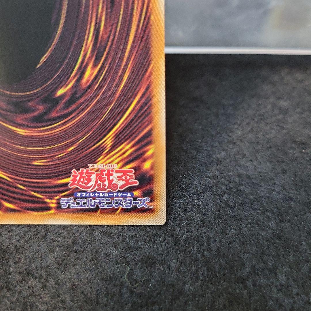 ◉オーバーフレーム◉究極竜魔導師 ドラゴンマギア