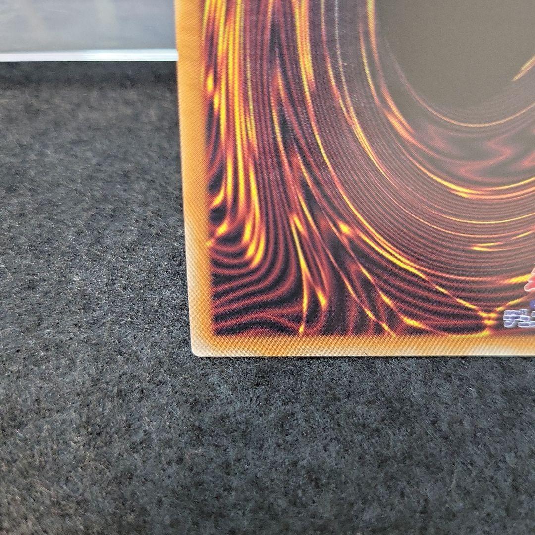 ◉オーバーフレーム◉究極竜魔導師 ドラゴンマギア