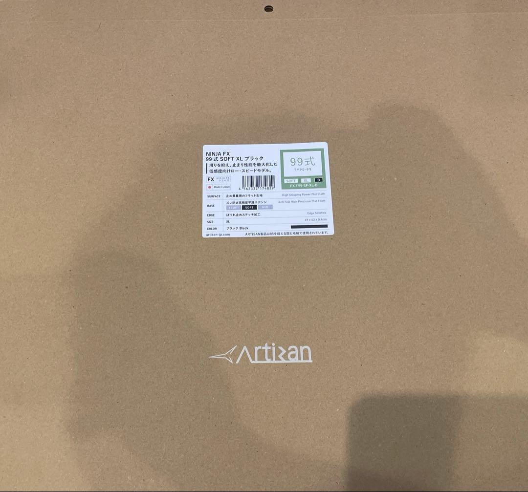 【新品】Artisan NINJA FX 99 式 soft xl 黒 ブラック