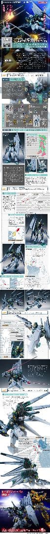 限定!L ROBOT魂 量産型νガンダム（フィン・ファンネル装備）