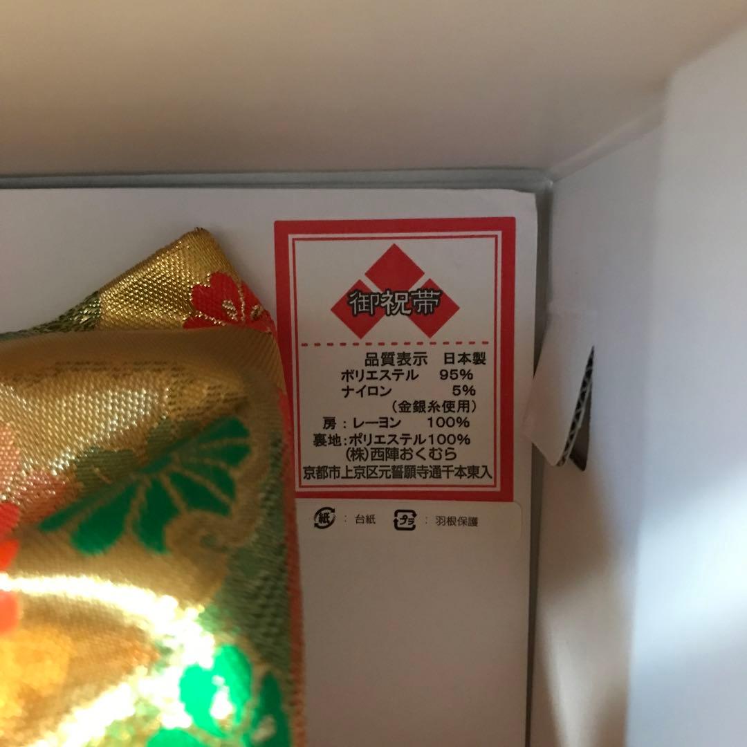 七五三　着物　正絹　西陣おくむら