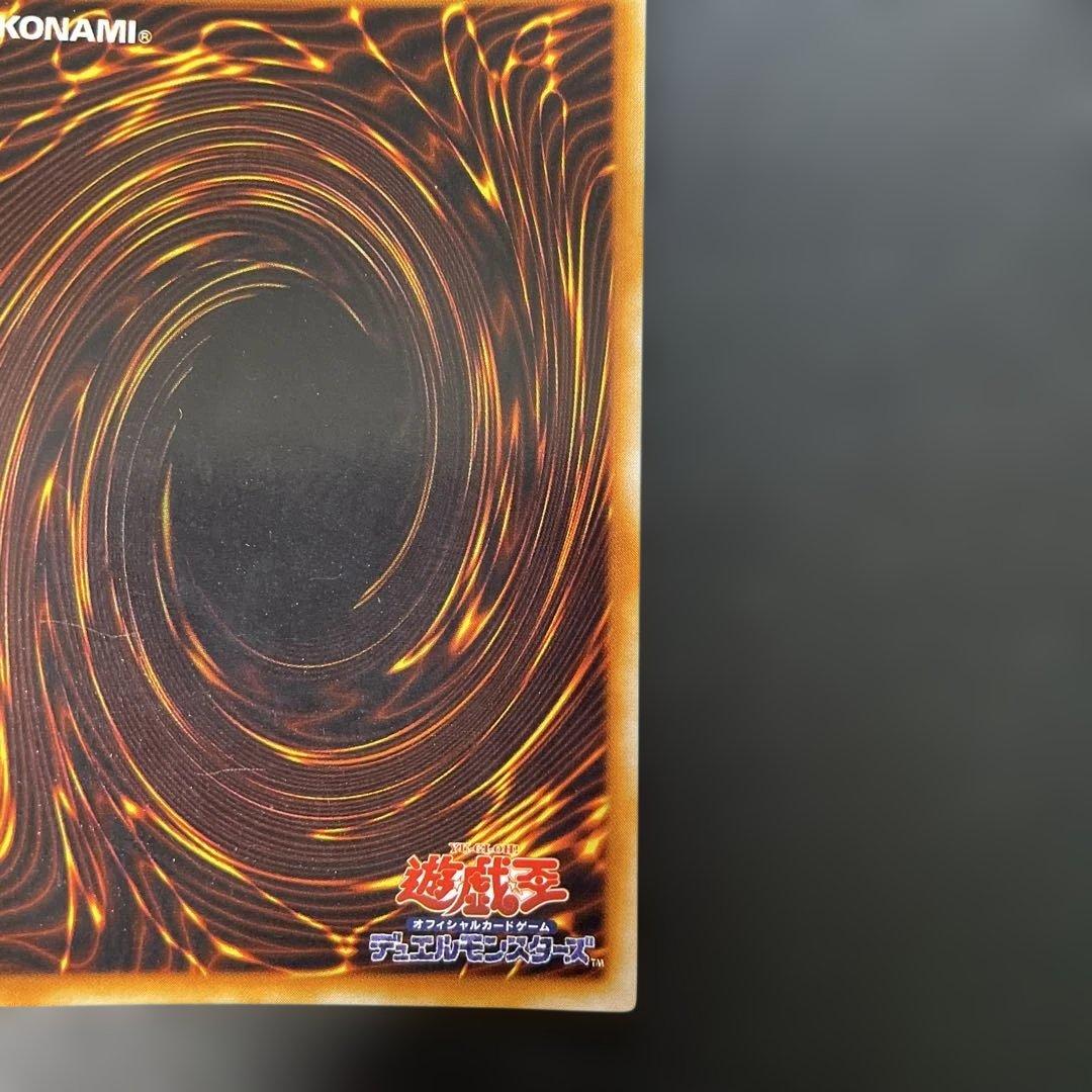 遊戯王初期　ブラック・マジシャン 3o