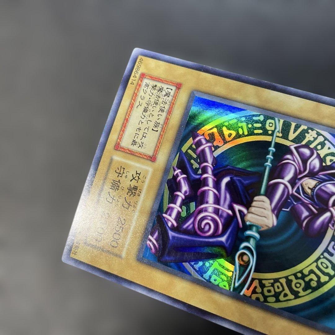遊戯王初期　ブラック・マジシャン 3o