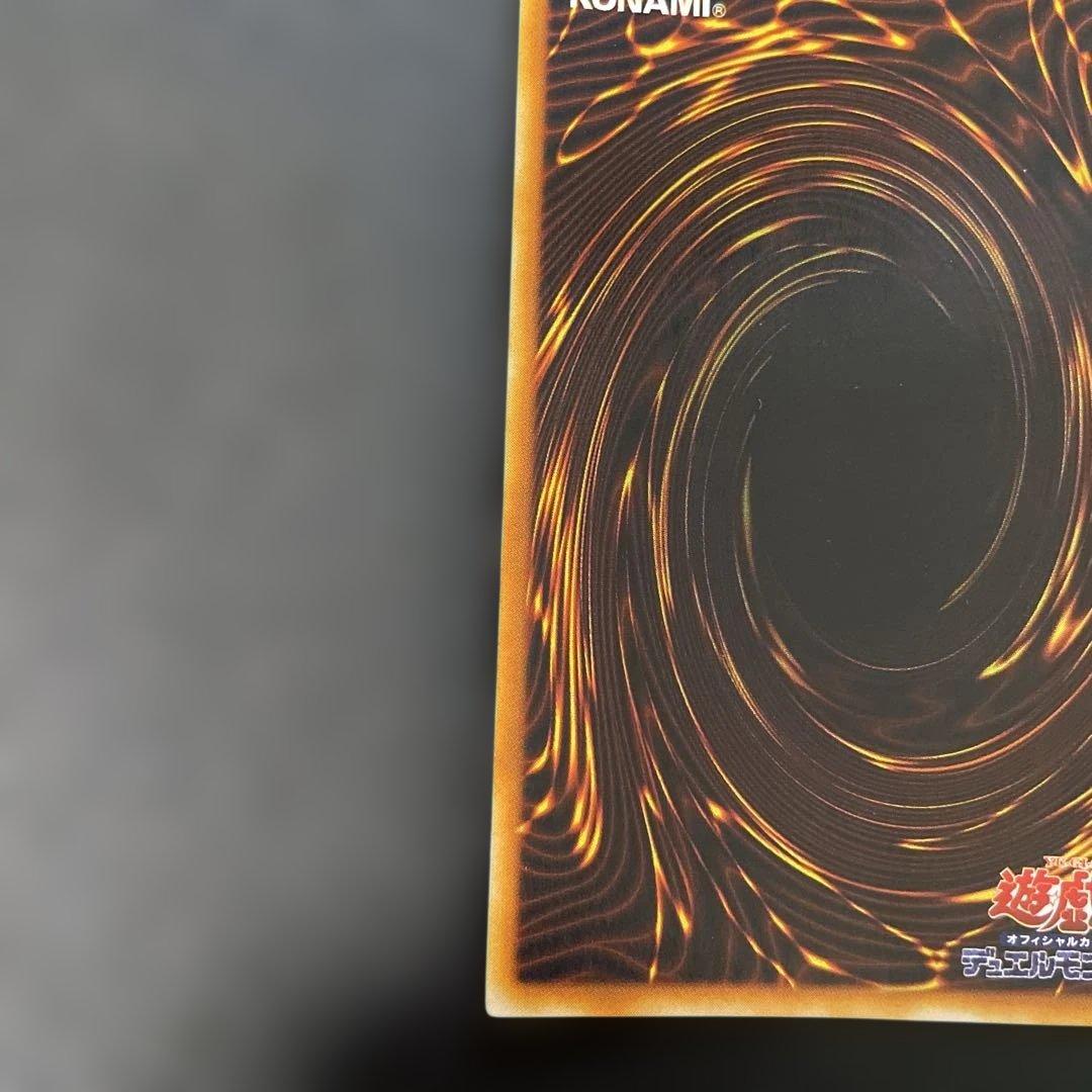 遊戯王初期　ブラック・マジシャン 3o