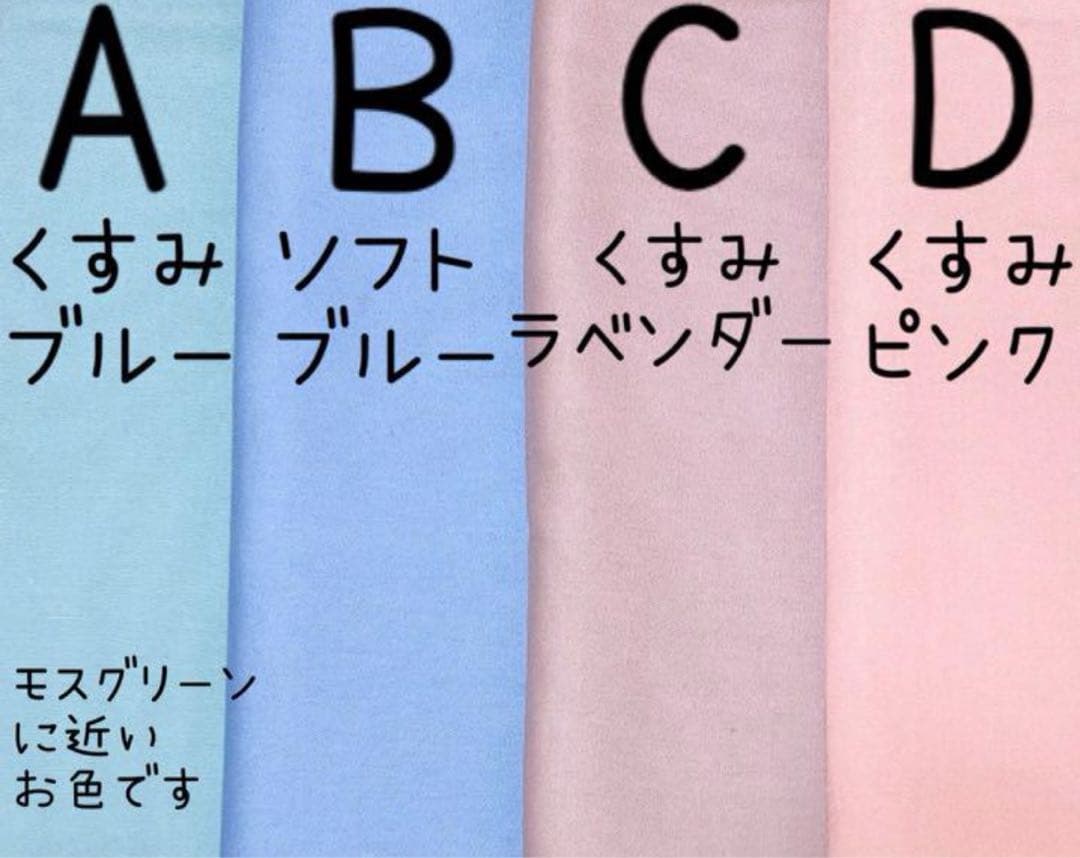 ハンドメイド　オーダー受付　レッスンバッグ　上履き入れ　体操服袋　巾着　入園入学
