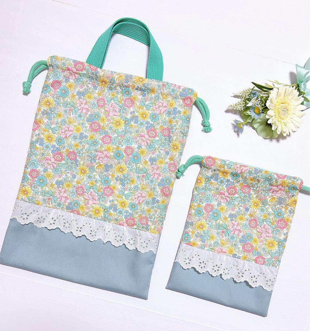 ハンドメイド　オーダー受付　レッスンバッグ　上履き入れ　体操服袋　巾着　入園入学