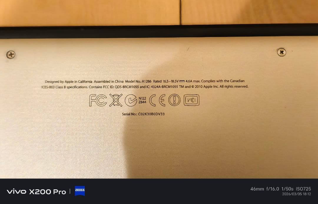 ✨️最新OS導入・大容量✨️MacBook Pro 15-inch OCLP仕様