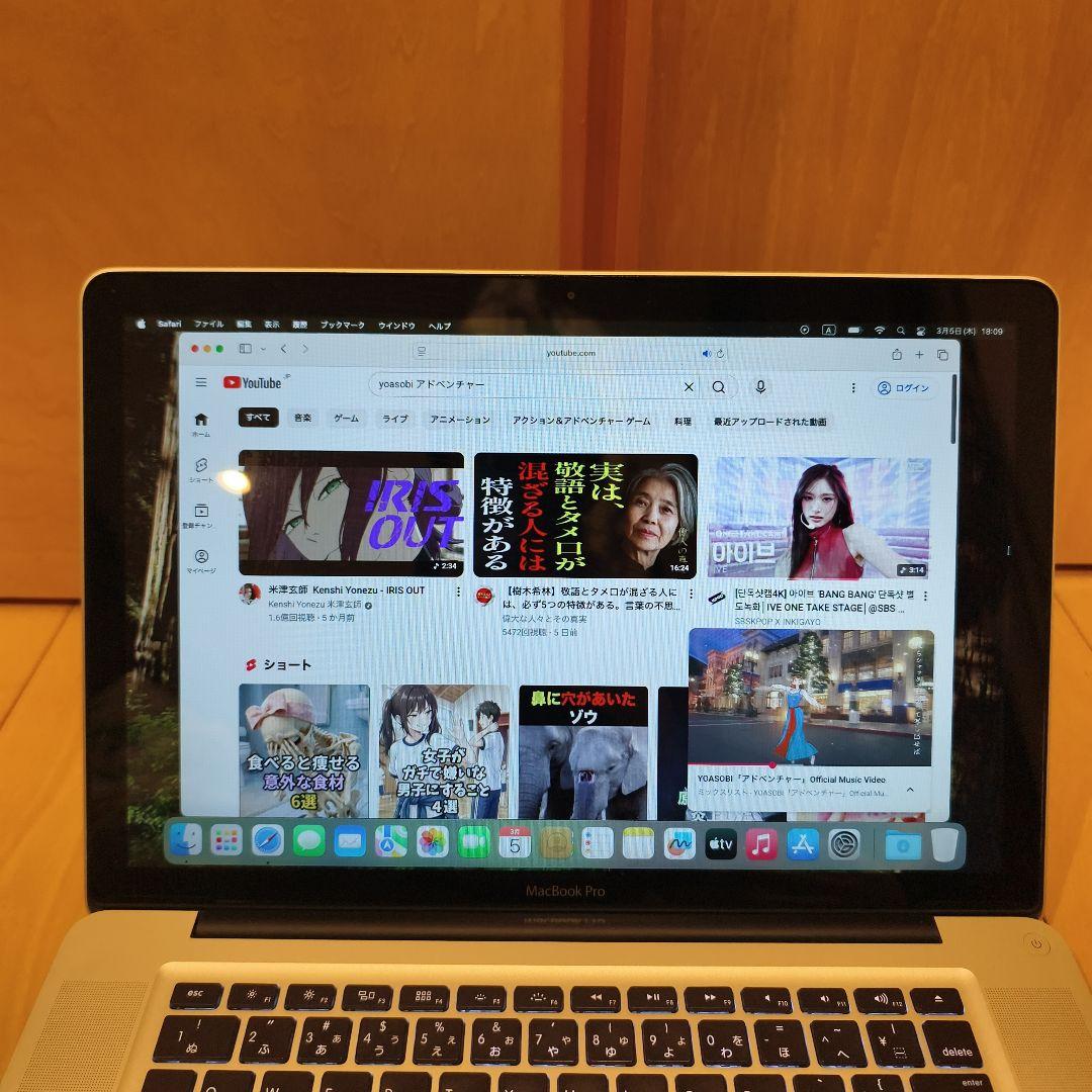 ✨️最新OS導入・大容量✨️MacBook Pro 15-inch OCLP仕様