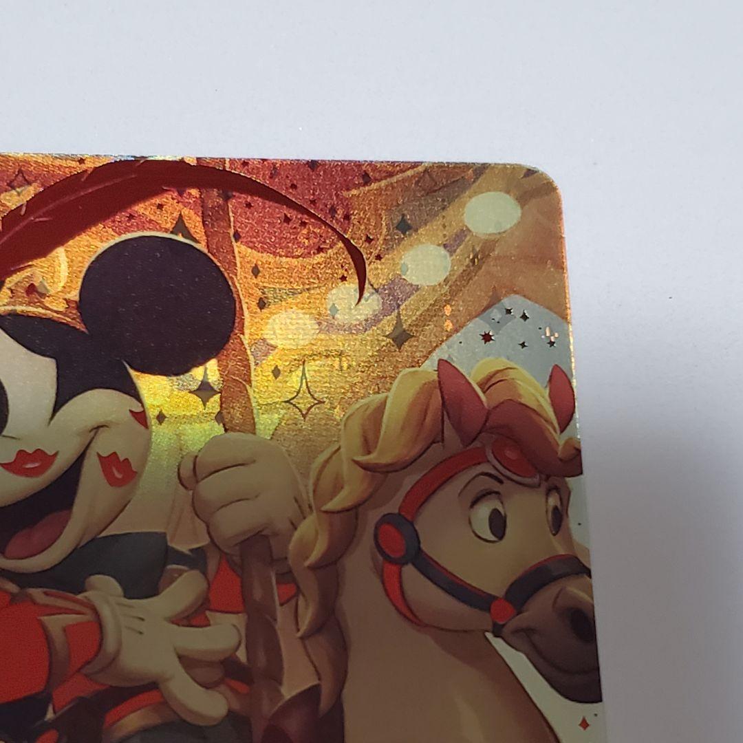 年*中様 ロルカナ ミッキーマウス ブレイブ・リトル・プリンス アイコニック 1