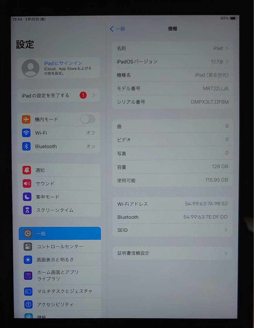完動品iPad第6世代(A1893)本体128GBグレイ送料込JJF8M