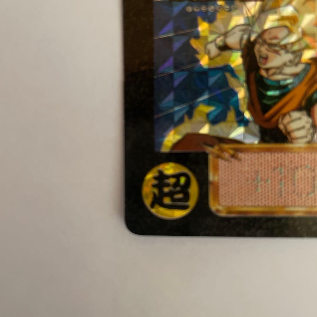 【美品】ドラゴンボールスーパーバトル　500 三大超サイヤ人