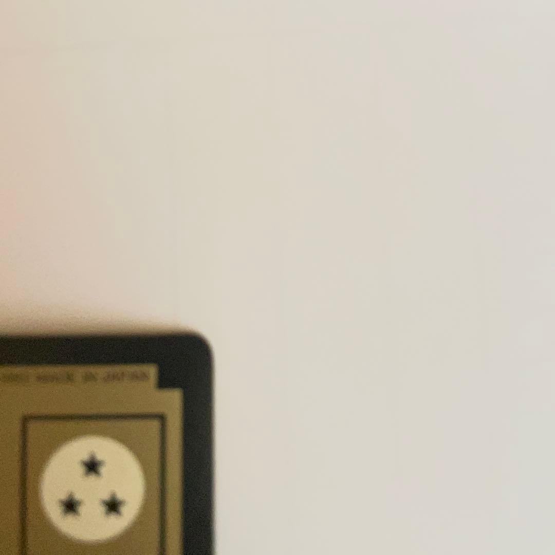 【美品】ドラゴンボールスーパーバトル　500 三大超サイヤ人