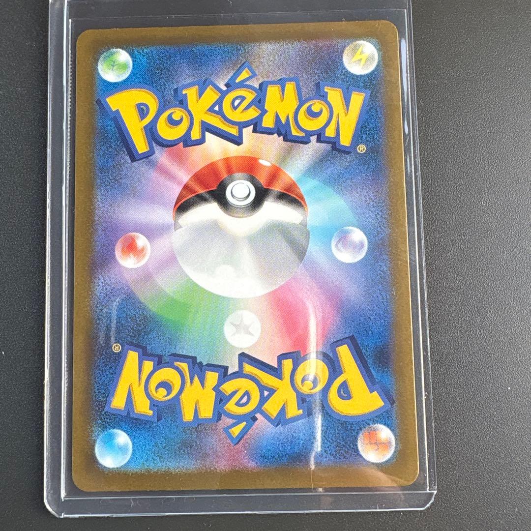 ロケット団のミュウツーex SAR 237/193メガドリーム