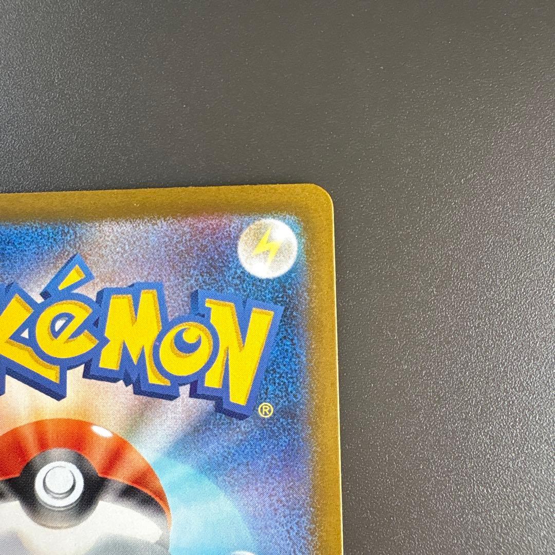 ロケット団のミュウツーex SAR 237/193メガドリーム