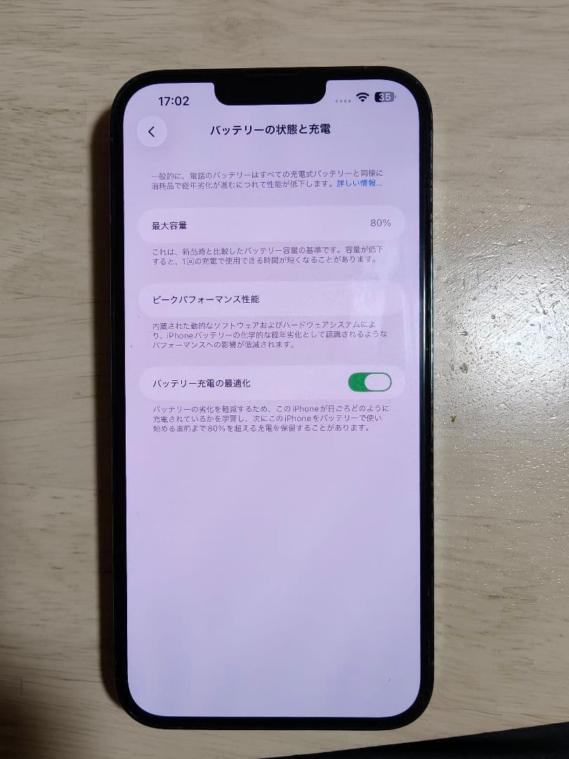 Apple iPhone 13 Pro Max 256GB シエラブルー 本体