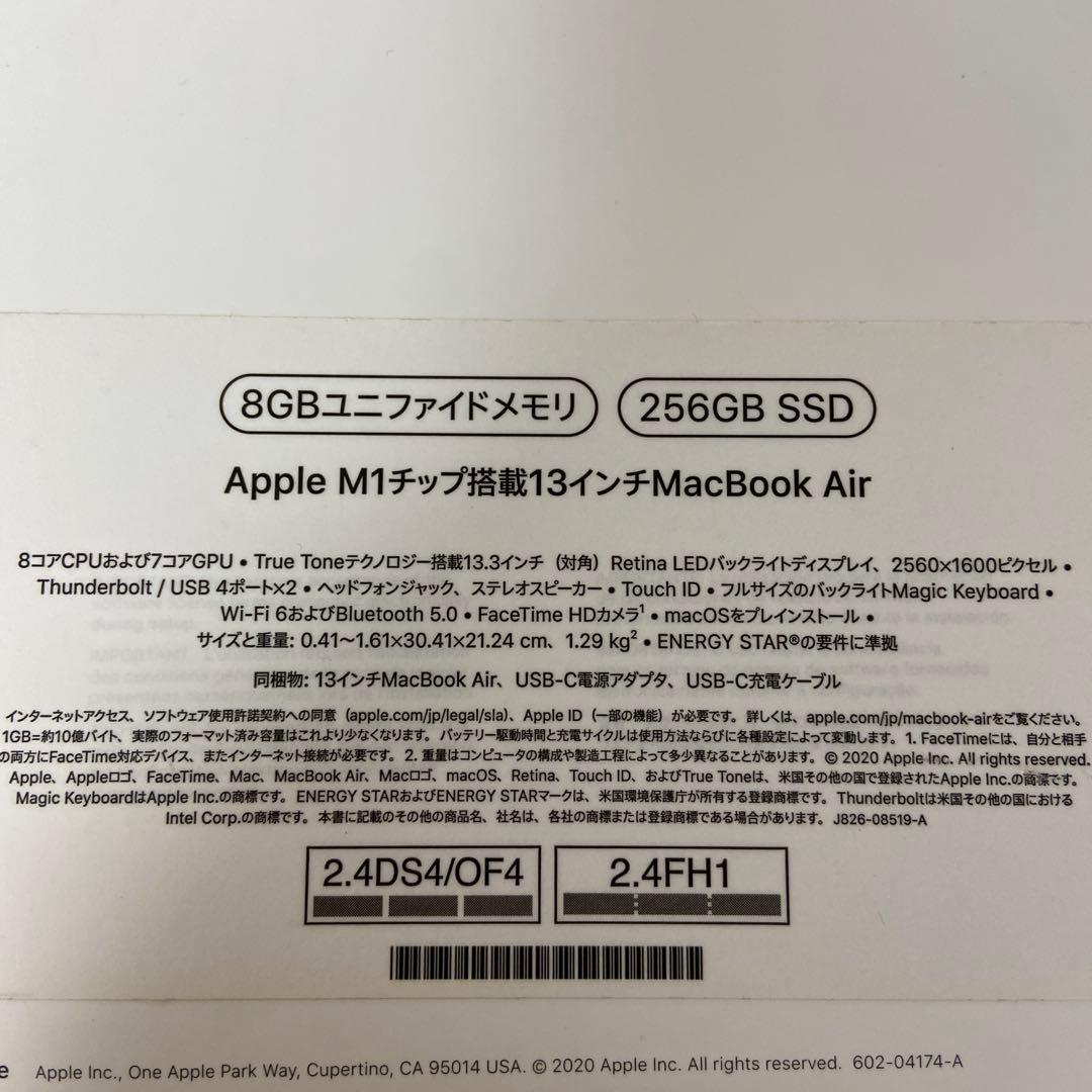 美品 MacBook Air 2020 256GB SSD M1 8G
