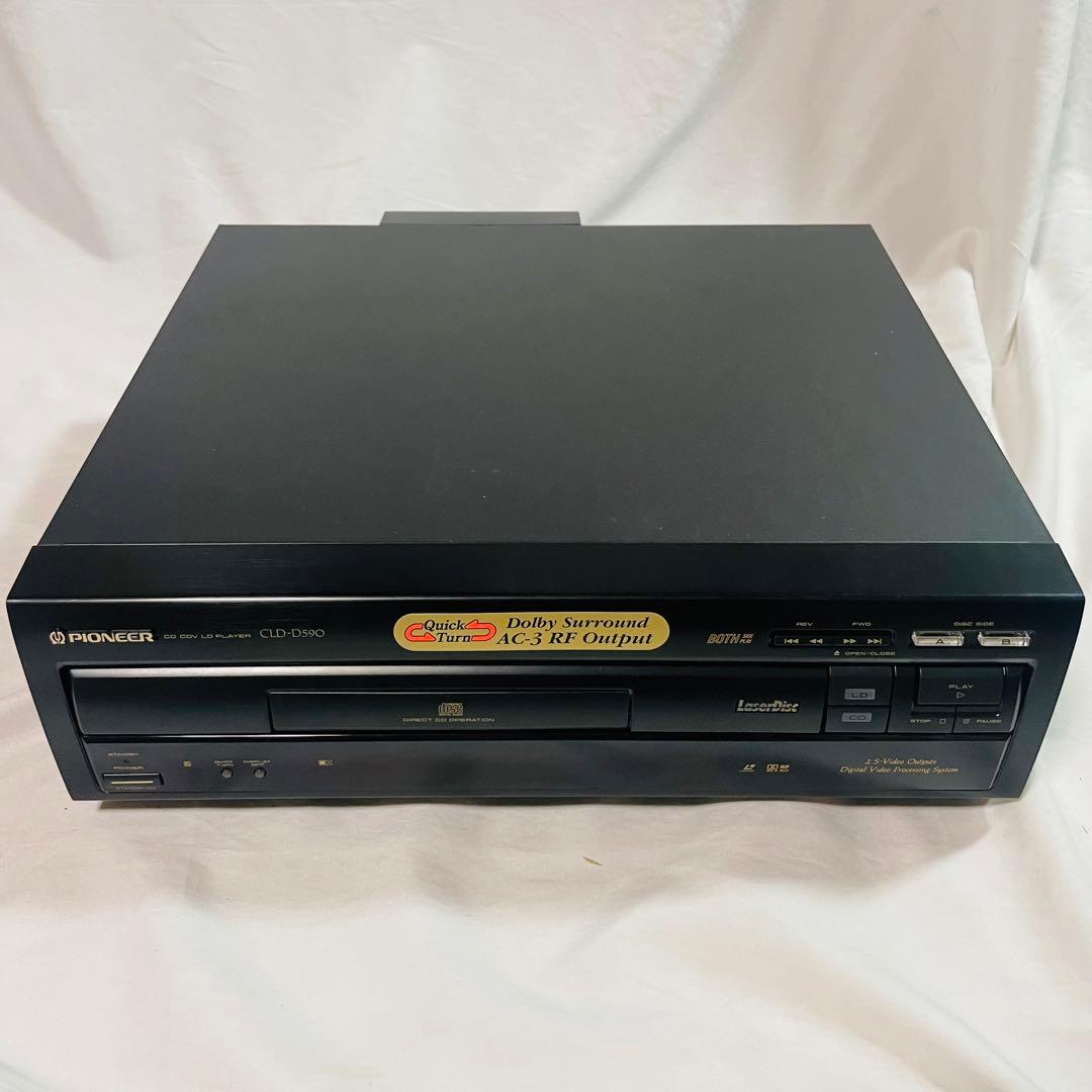 Pioneer CLD-D590 CD LD CDV レーザーディスク　未使用