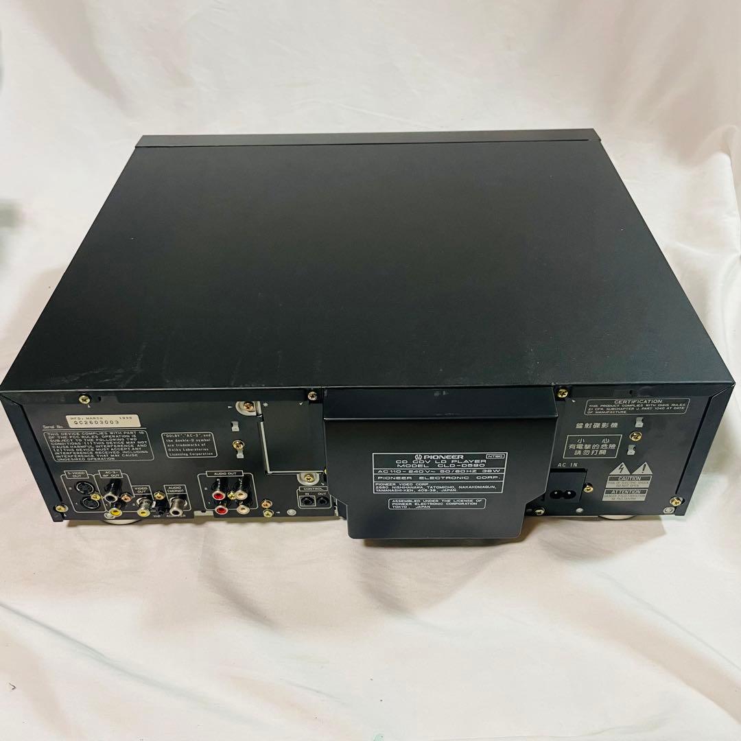 Pioneer CLD-D590 CD LD CDV レーザーディスク　未使用