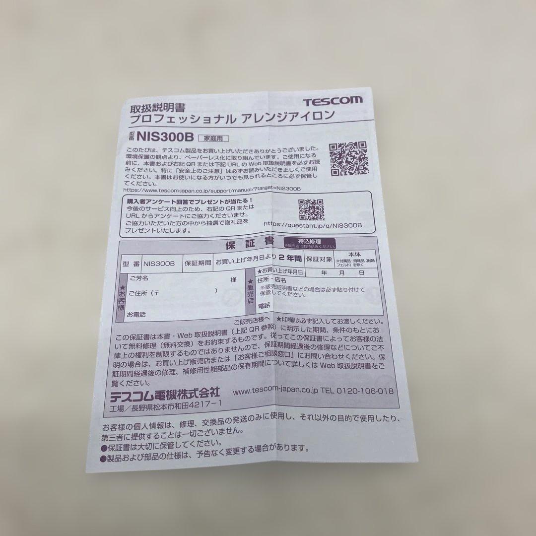 M0209M1 TESCOM プロフェッショナルアレンジアイロン NIS300B