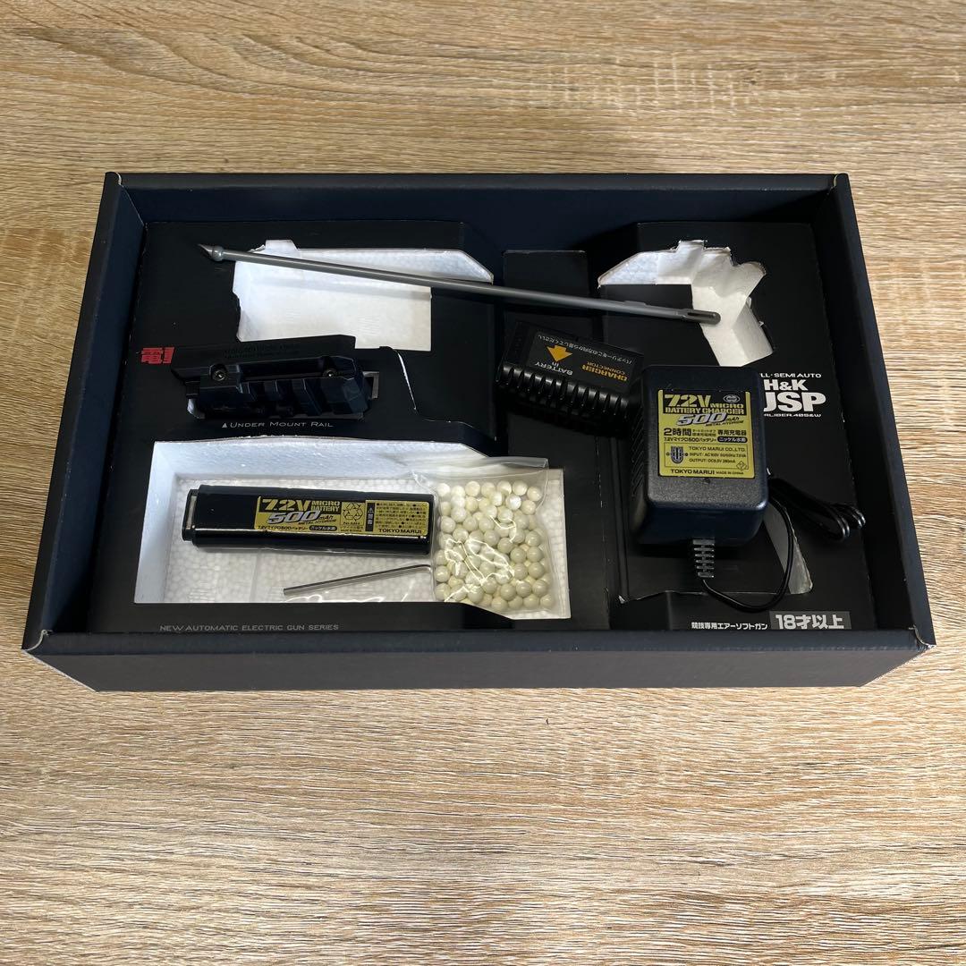 H&K USP 電動ガン　バッテリー・充電器付 カスタムパーツ付