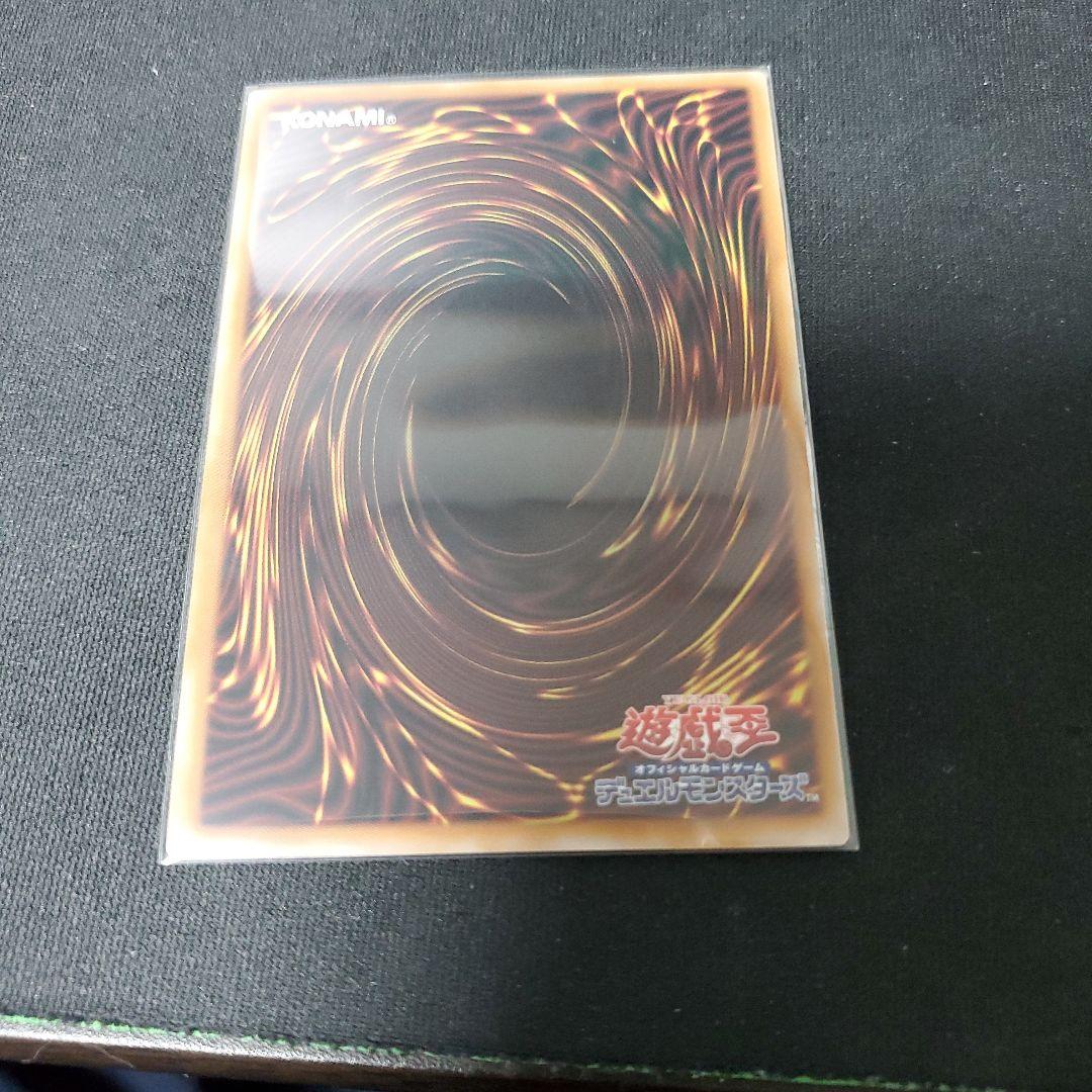 赤き竜ケッツァーコアトル OFプリズマ