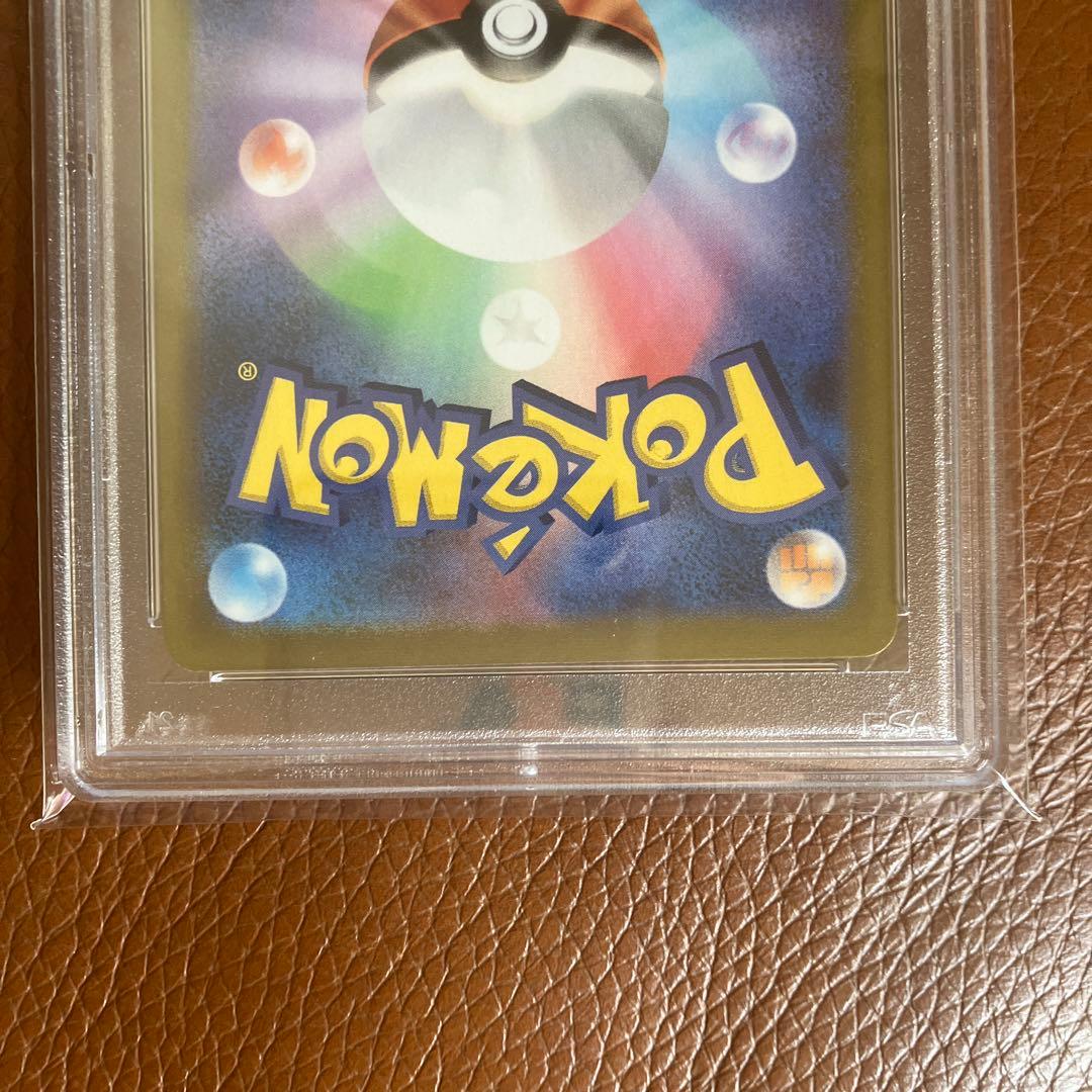 ひかるコイキング プロモ25th ANNIVERSARY edi…PSA10