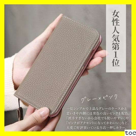 《送料無料》 iPhone13 ケース 手帳型 本革 iP 12 バイカラー 1