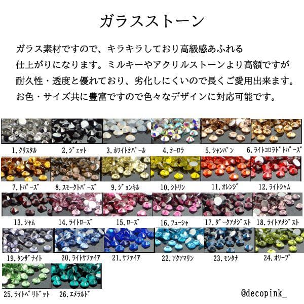 デコ電オーダー デコケース キャバ嬢 オーダーメイド iPhoneケース