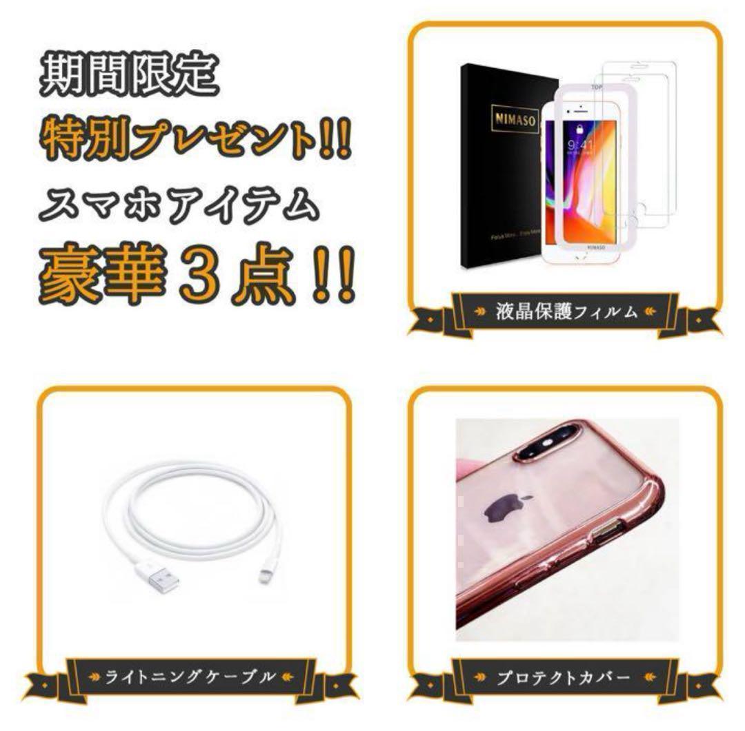 【格安美品】iPhone 13Pro 256GB simフリー本体209