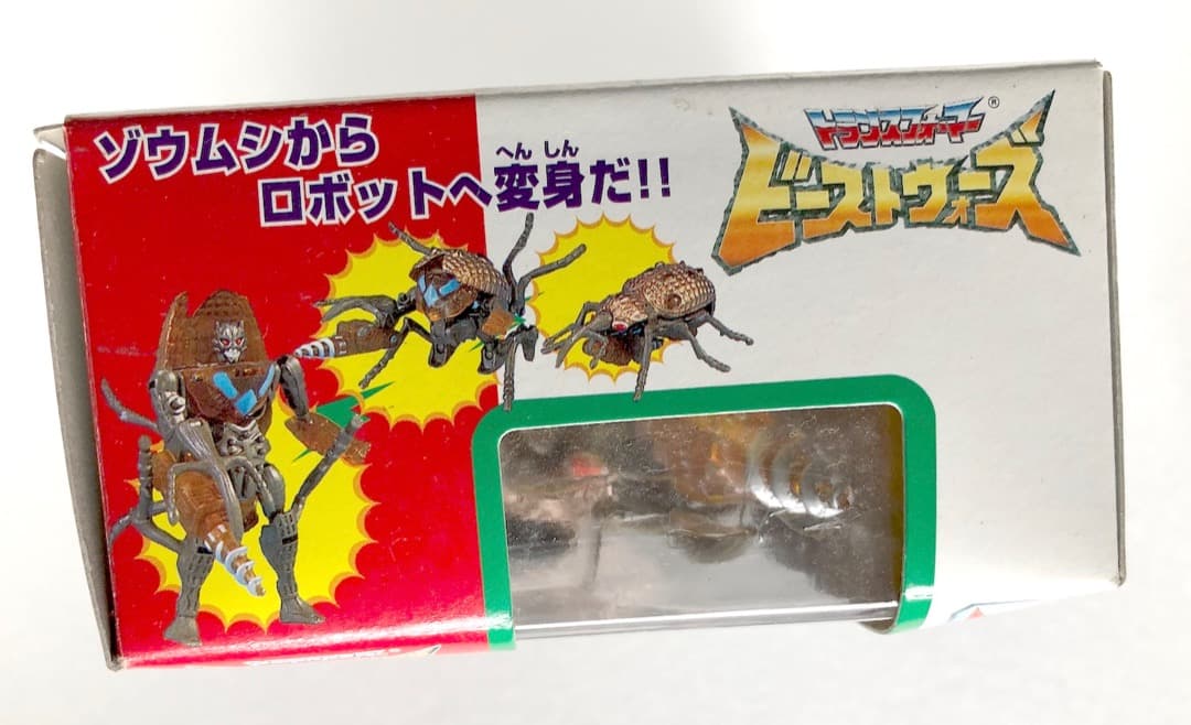 中古完品★ドリルナッツ★ビーストウォーズ トランスフォーマー 当時もの 旧タカラ