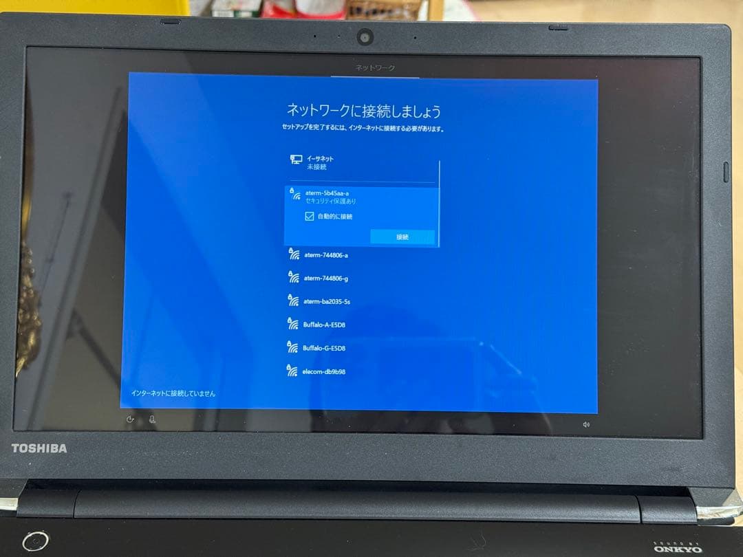 【Blu-ray再生可能】dynabook-ノートPC/ i7/8GB