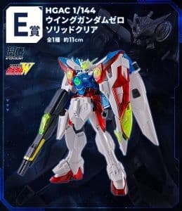 ガンプラ1番くじ　7種セット販売　オプションパーツ4種やおまけ付き！！