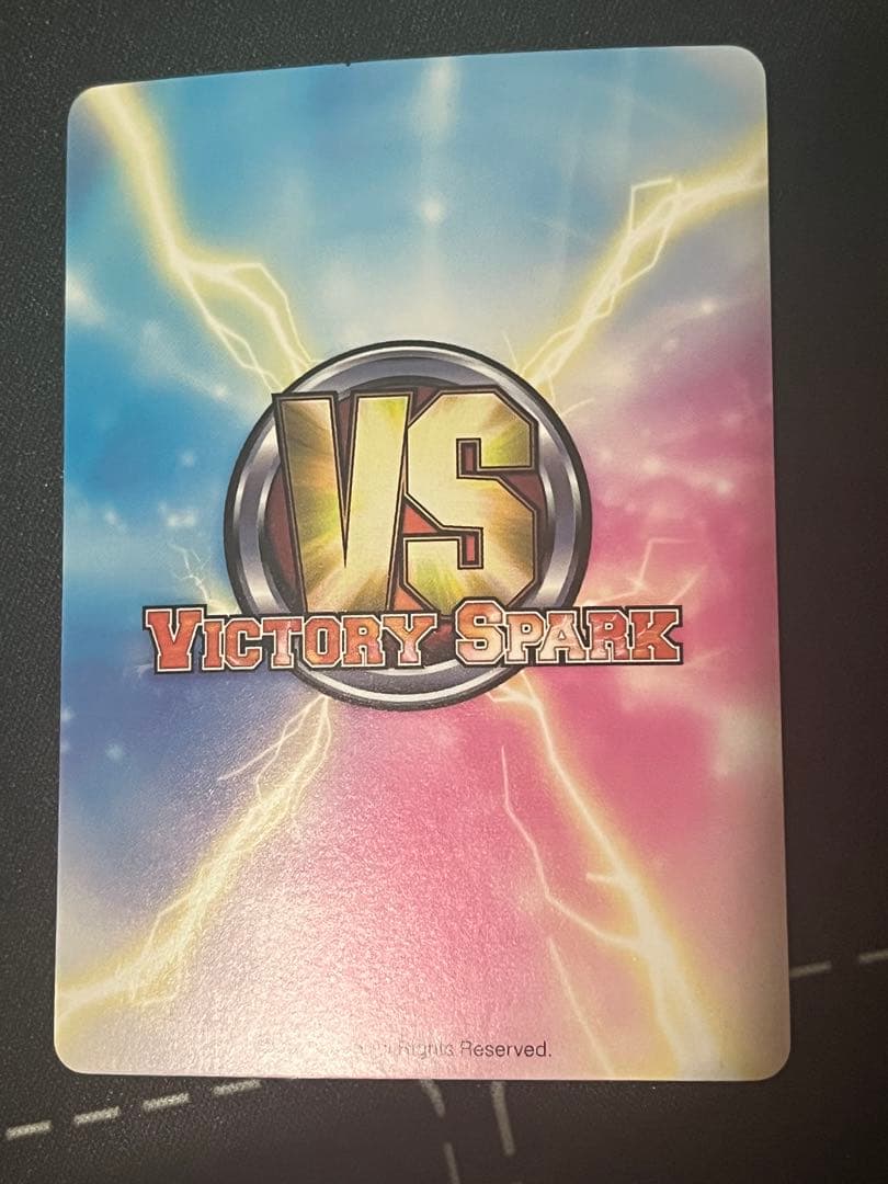 ヴィクトリースパーク　シャイニング　マキシマ　クリムゾン　サイン