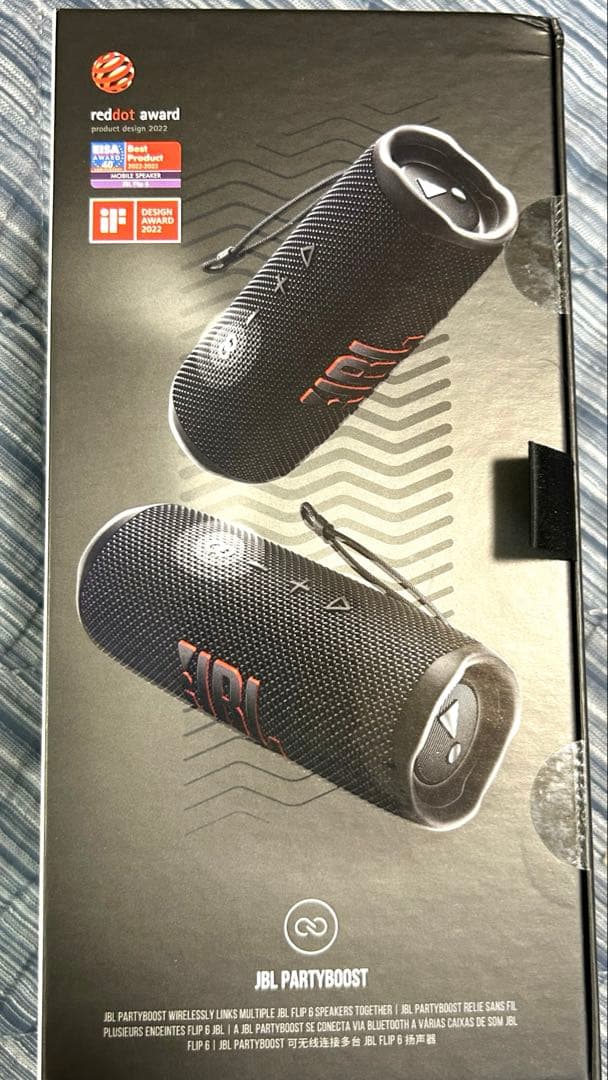【新品未使用】JBL FLIP6 ワイヤレススピーカー　ブラック