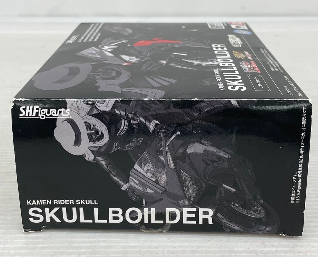 kntoy61-0707 S.H.Figuarts スカルボイルダー