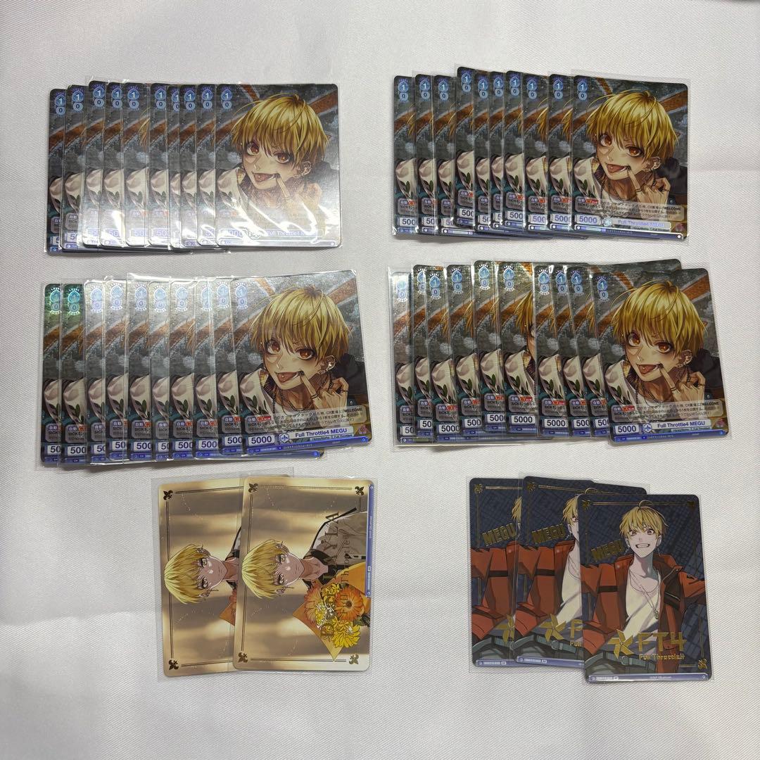 ヴァイス 45枚