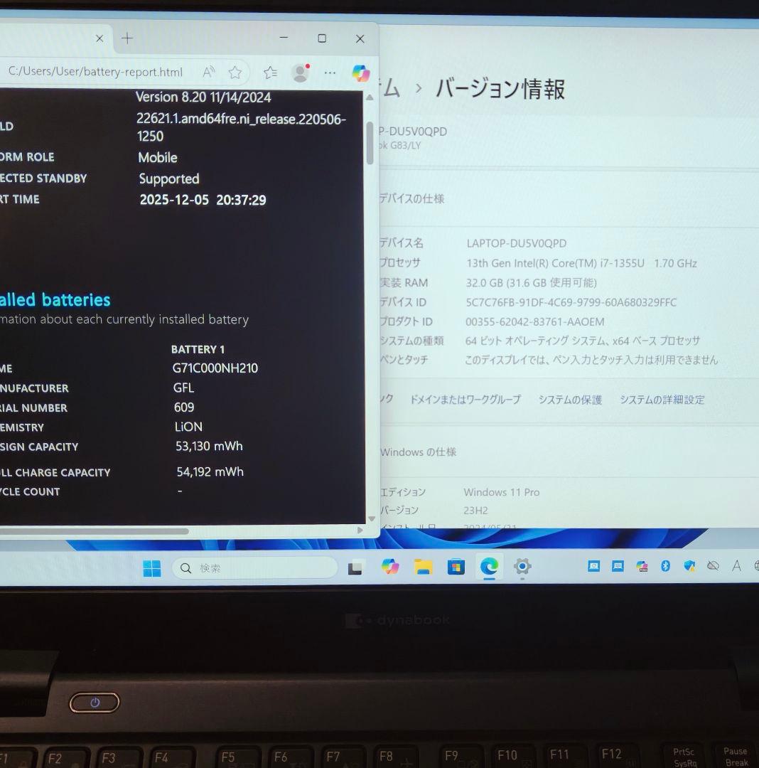 超美品 Dynabook 超軽量 驚速 13世代i7 32GB 新品1TB 7