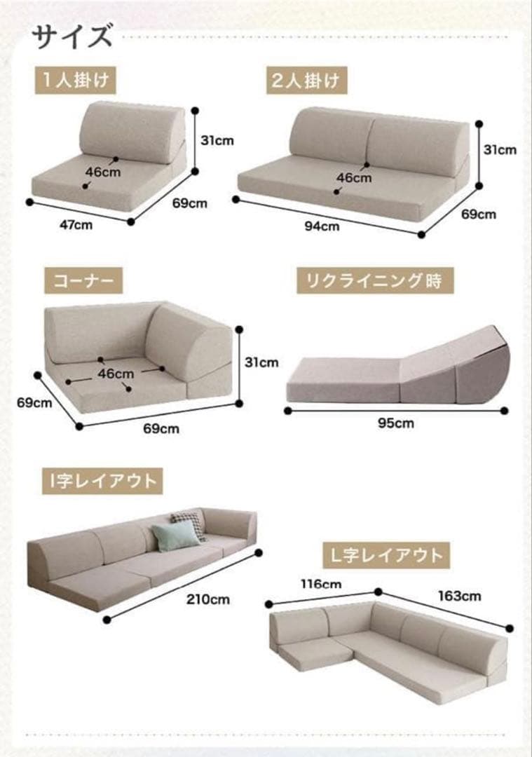 新品　レイアウト自由なフロアコーナーソファ　ローソファ　ミディアムグレー　こたつ