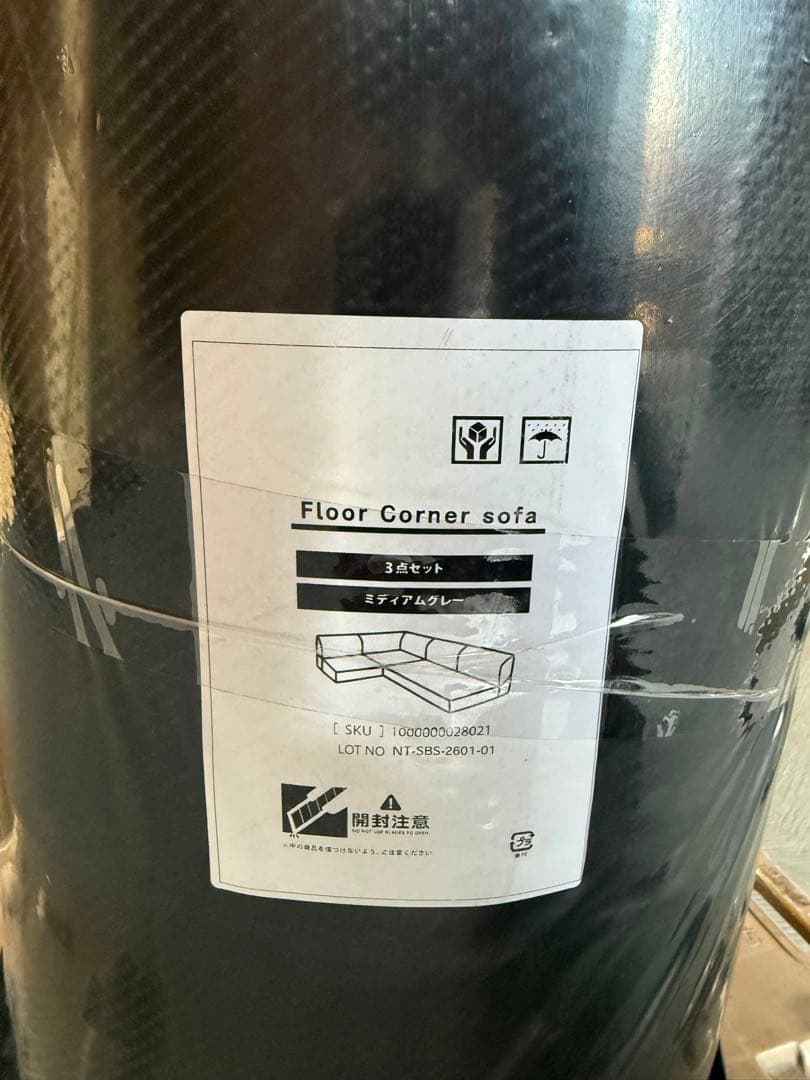 新品　レイアウト自由なフロアコーナーソファ　ローソファ　ミディアムグレー　こたつ