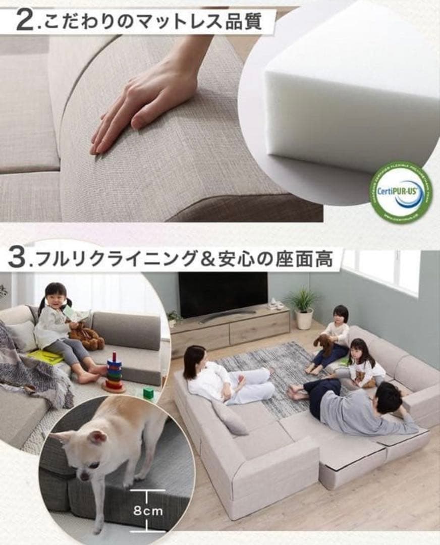 新品　レイアウト自由なフロアコーナーソファ　ローソファ　ミディアムグレー　こたつ