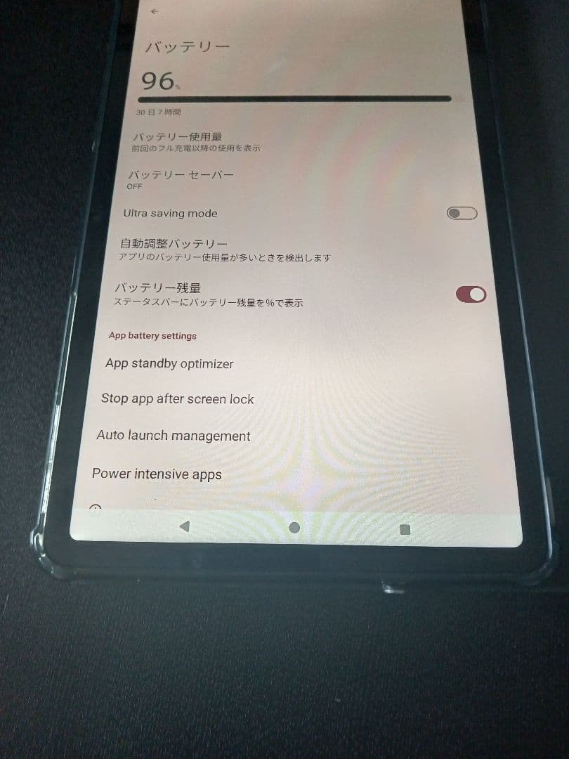 Android 15　12インチ 大画面 タブレットケース付き