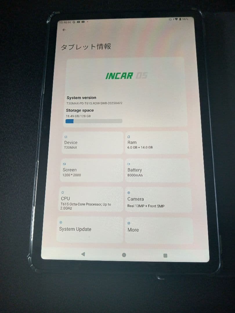 Android 15　12インチ 大画面 タブレットケース付き