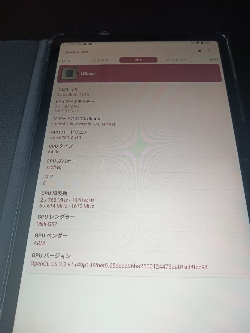 Android 15　12インチ 大画面 タブレットケース付き