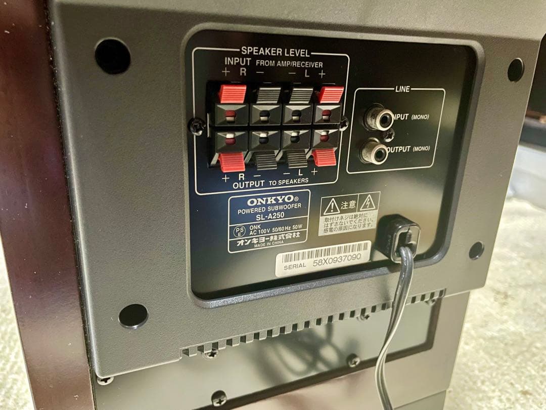 ONKYO SL-A250 サブウーファー　オンキョー
