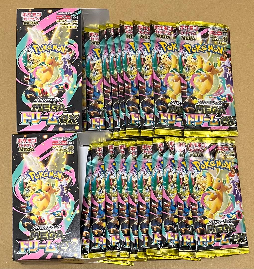 ポケモンカード　メガドリームex &ニンジャスピナー　サーチ済みパック