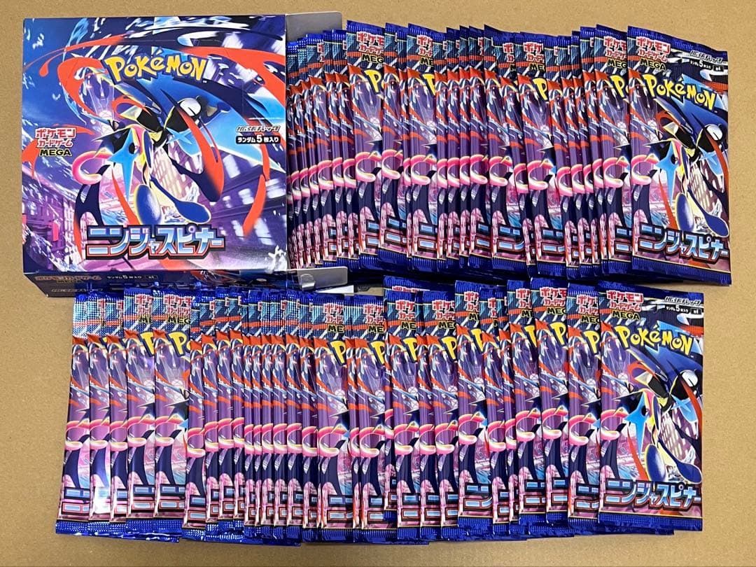 ポケモンカード　メガドリームex &ニンジャスピナー　サーチ済みパック